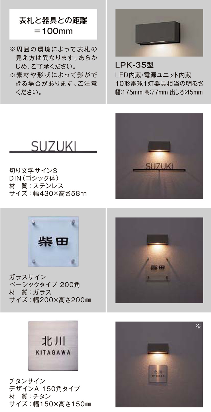 LIXIL ガーデンエクステリア[門まわり] エクステリアライト AC100V スポットライト：LGQ-11型 - 2