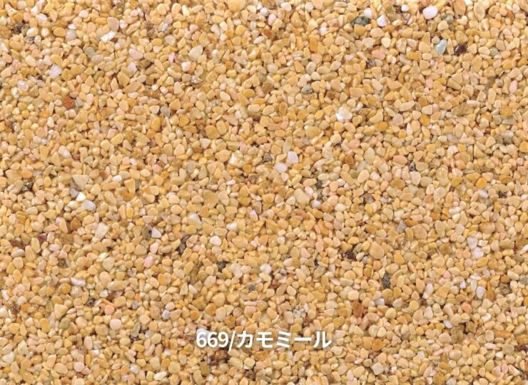 四国化成建材 天然石・透水性舗装材 リンクストーン 669カモミール