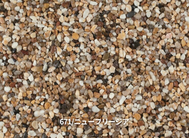 四国化成建材 天然石・透水性舗装材 リンクストーン 671ニューフリージア