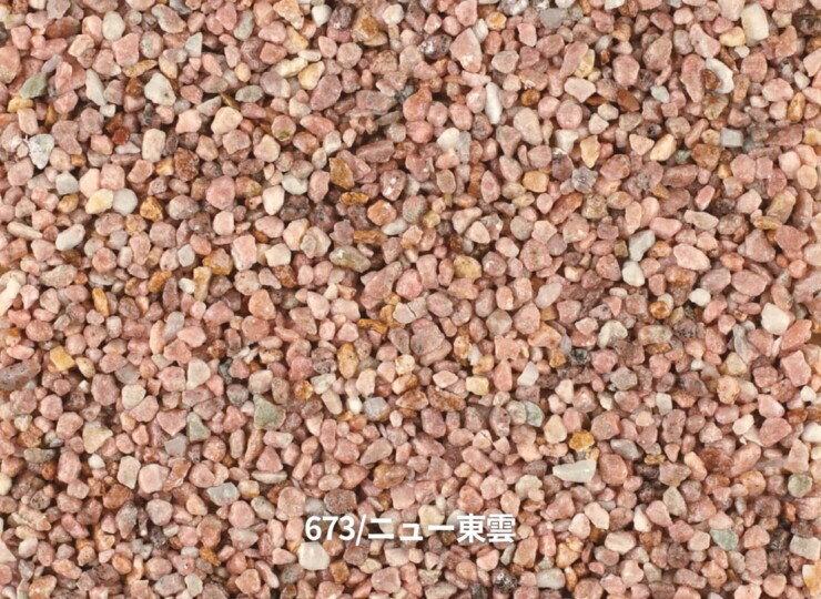 四国化成建材 天然石・透水性舗装材 リンクストーン 673ニュー東雲