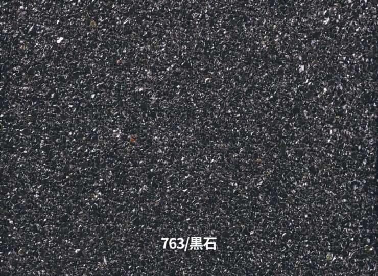 四国化成建材 リンクストーンF 黒石