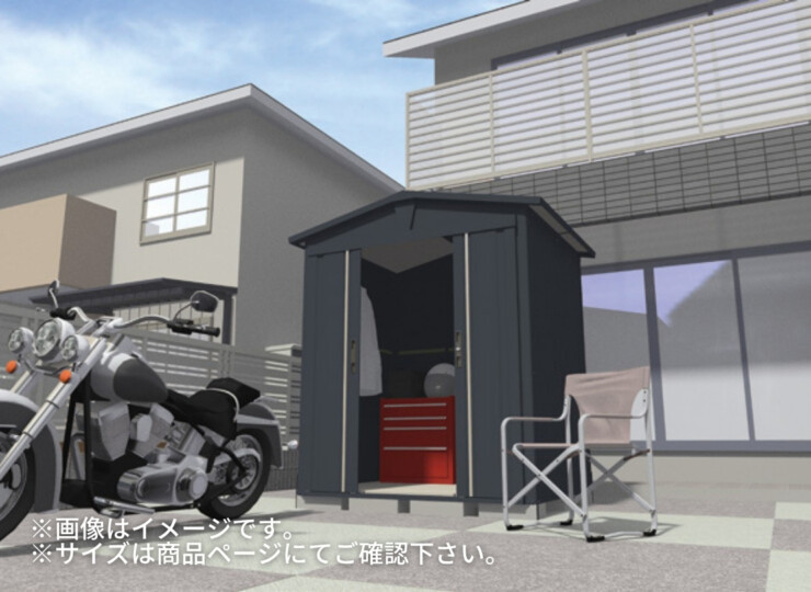 田窪工業所 ガーデニング物置 LEISURE（リジュー）使用イメージ
