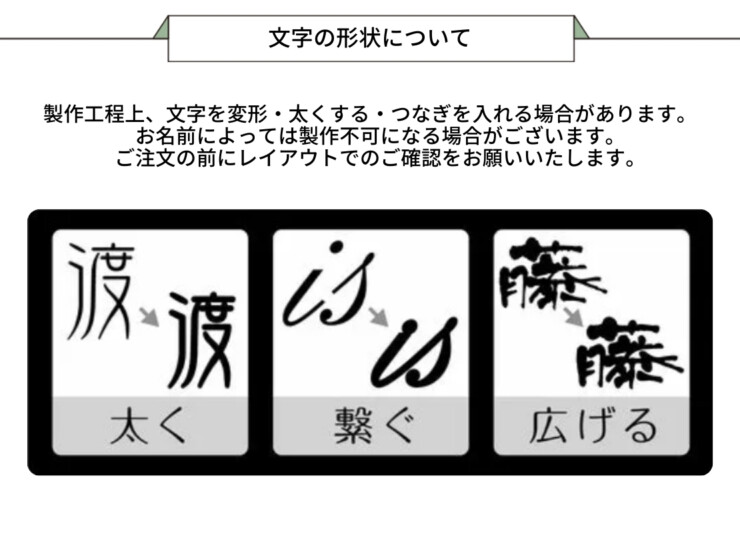 美濃クラフト ステンレス切文字 Line-s LT-10-HL