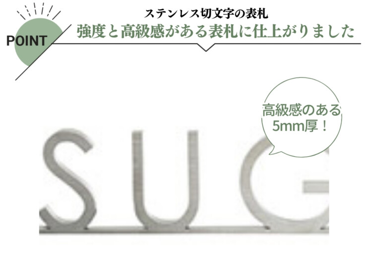 美濃クラフト ステンレス切文字 Line-s（ライン-S）LT-2-HL 特徴