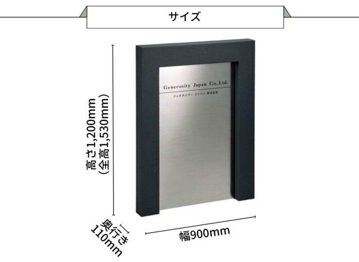 美濃クラフト 館銘板/商業看板 自立式サイン M-GS-22 サイズ