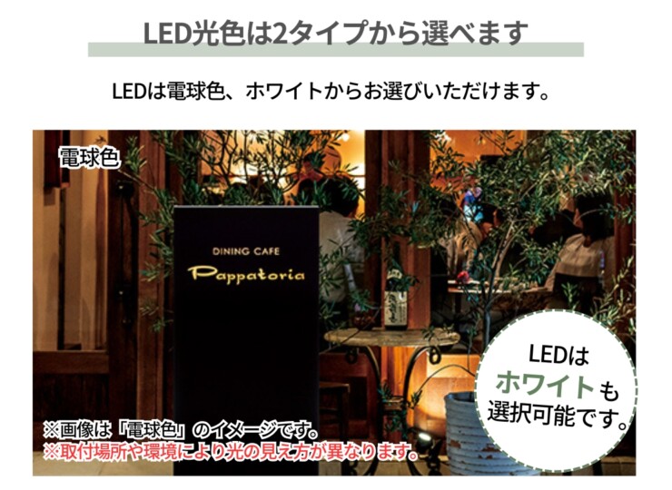 美濃クラフト 館銘板/商業看板 LEDサイン M-HK-22 LED光色は2タイプから選べます