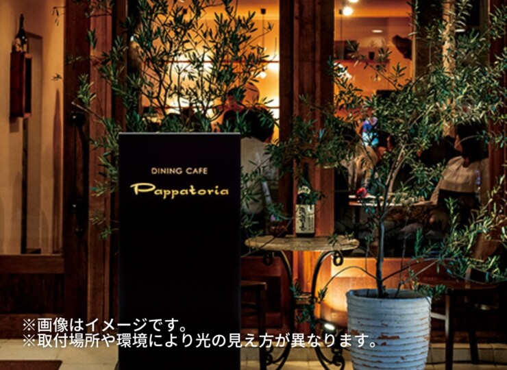 美濃クラフト 館銘板/商業看板 LEDサイン M-HK-22 使用イメージ