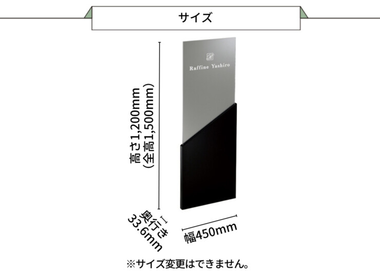 美濃クラフト 館銘板/商業看板 LEDサイン M-JR-10 サイズ