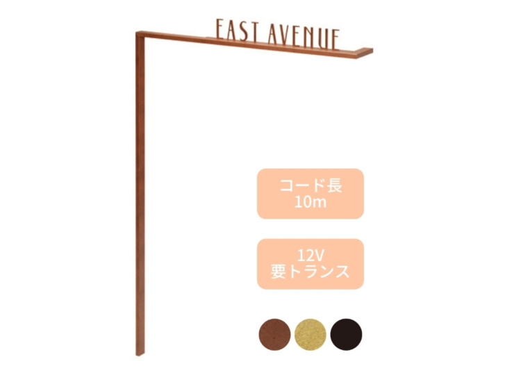 美濃クラフト 館銘板/商業看板 LEDサイン（壁付け）M-LN-01 アイキャッチ