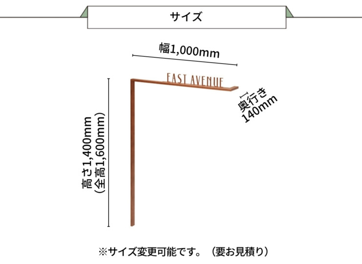 美濃クラフト 館銘板/商業看板 LEDサイン（壁付け）M-LN-01 サイズ