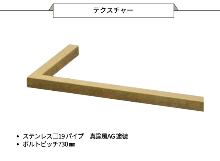 美濃クラフト 館銘板/商業看板 LEDサイン（壁付け）オプション M-LN-C テクスチャー