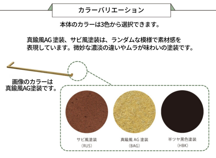 美濃クラフト 館銘板/商業看板 LEDサイン（壁付け）オプション M-LN-C カラーバリエーション