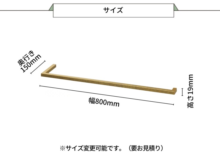 美濃クラフト 館銘板/商業看板 LEDサイン（壁付け）オプション M-LN-C サイズ