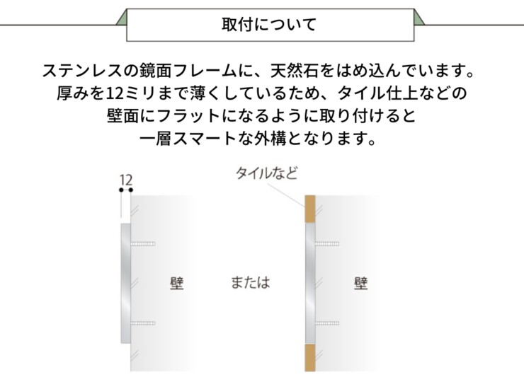 美濃クラフト 館銘板/商業看板 ストーンサイン M-ORG-01 取付について