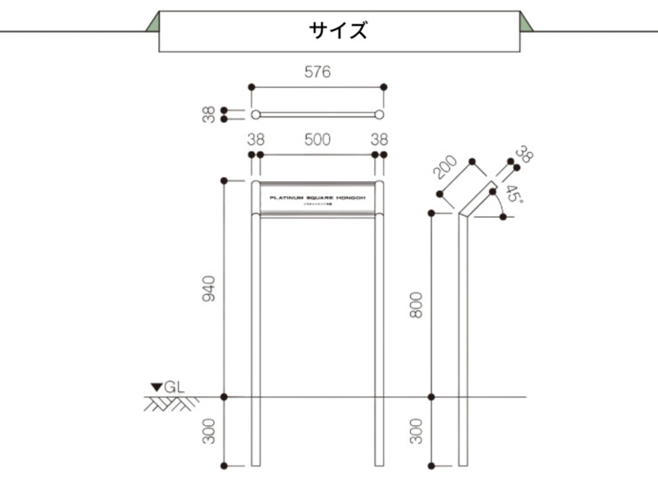 美濃クラフト 館銘板/商業看板 自立式サイン M-PS-26 サイズ