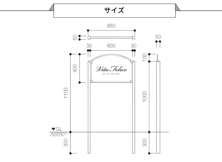 美濃クラフト 館銘板/商業看板 自立式サイン M-PS-27 サイズ