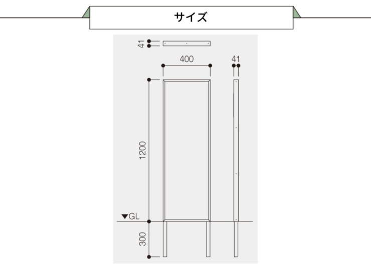 美濃クラフト 館銘板/商業看板 自立式サイン サイズ