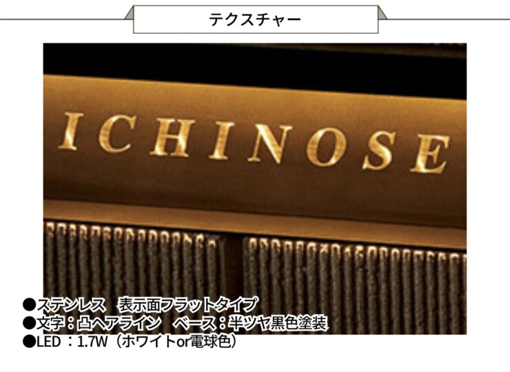 美濃クラフト 埋込式表札 モデスト 表示面フラットタイプ MDL-1 テクスチャー