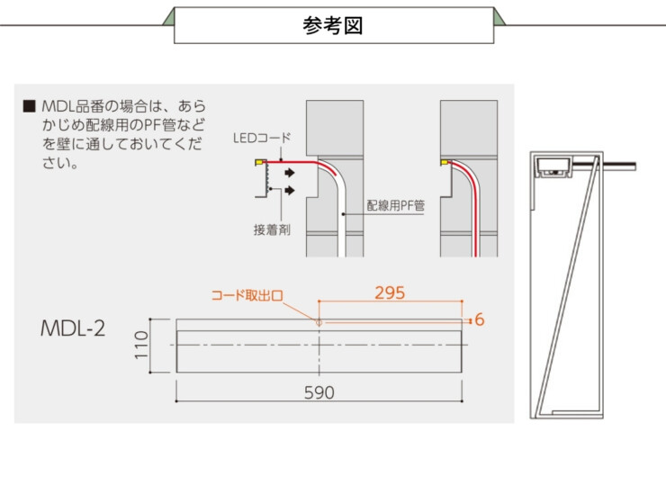 美濃クラフト 埋込式表札 モデスト 表示面フラットタイプ MDL-2 参考図
