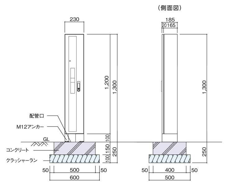 ミースEVポートM230×1300 サイズ