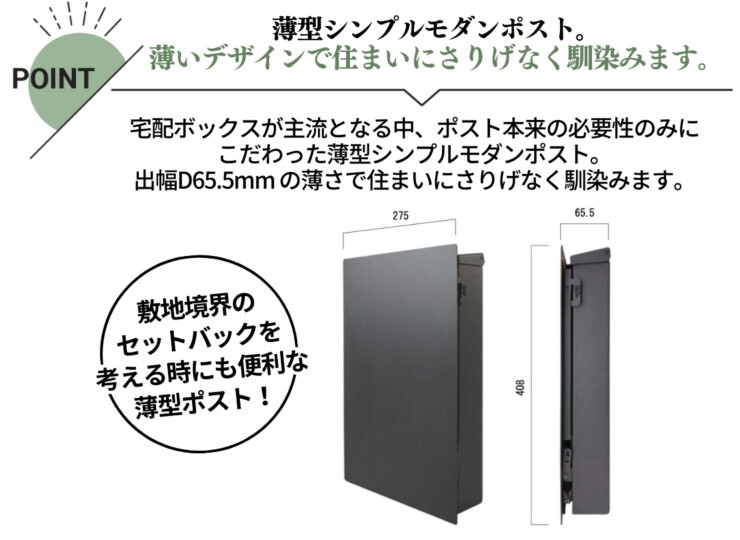 オンリーワンクラブ 壁掛けポスト グラーノ 特徴