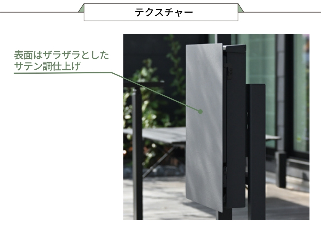 オンリーワンクラブ 壁掛けポスト グラーノ テクスチャー