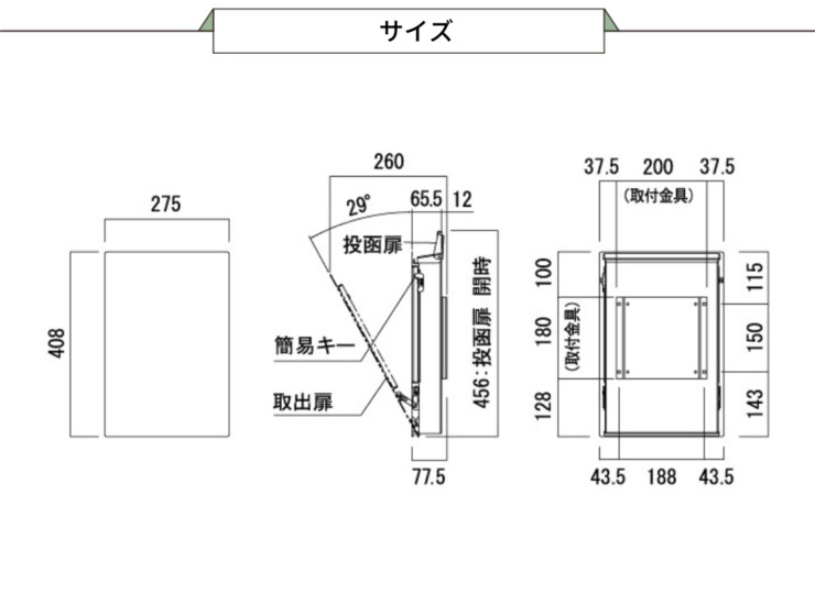 オンリーワンクラブ 壁掛けポスト グラーノ サイズ