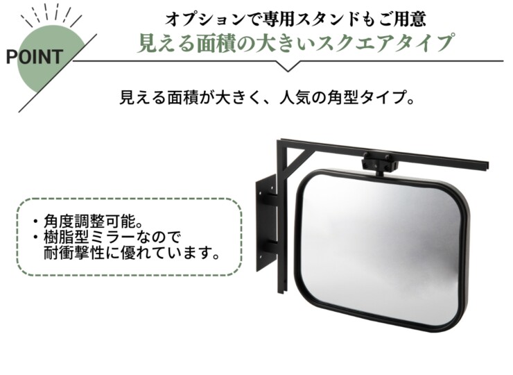 オンリーワンクラブ ガレージミラースクエア シンプル MY2-1853 特長