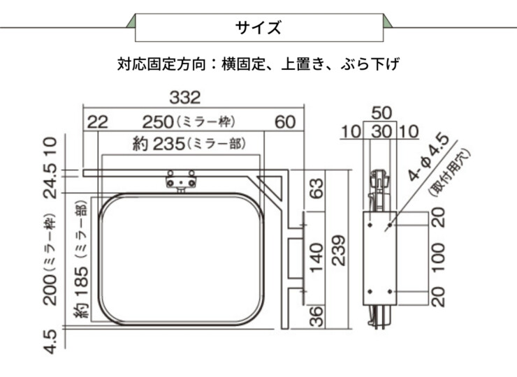 オンリーワンクラブ ガレージミラースクエア シンプル MY2-1853 サイズ