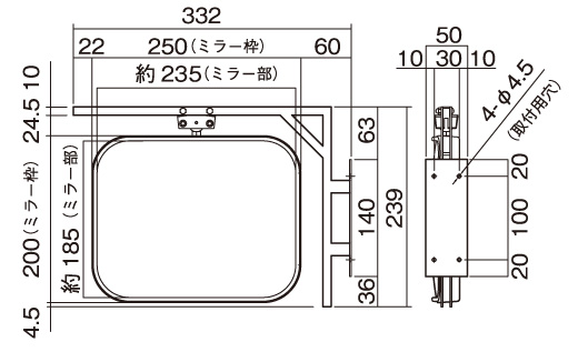 オンリーワンクラブ ガレージミラースクエア シンプル サイズ