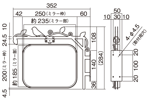 オンリーワンクラブ ガレージミラースクエア バード サイズ