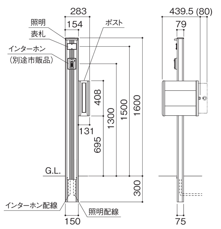 四国化成建材 マイ門柱3型 サイズ