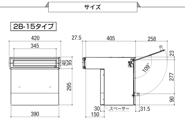 LIXIL エクスポスト 口金タイプ N-1型 サイズ