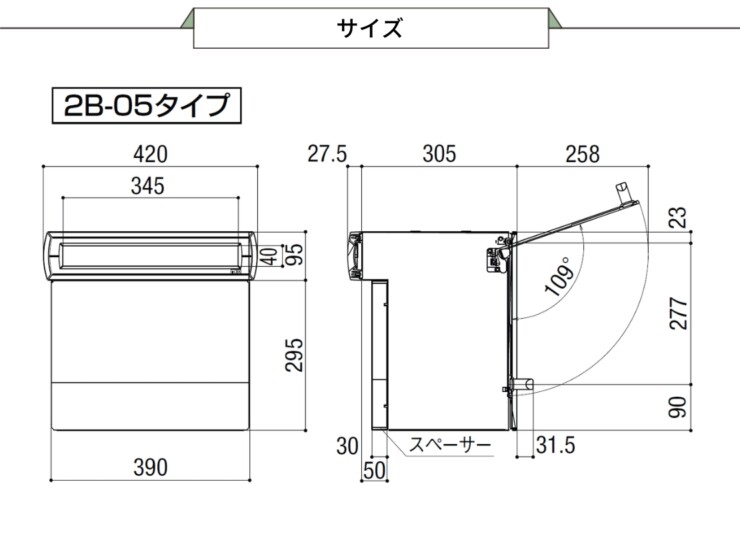 LIXIL エクスポスト 口金タイプ N-1型 サイズ