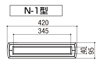 LIXIL エクスポスト 口金タイプ N-1型 投函口