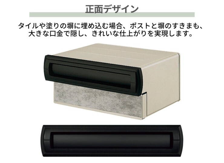 LIXIL エクスポスト 口金タイプ N-1型 2Bタイプ 正面デザイン
