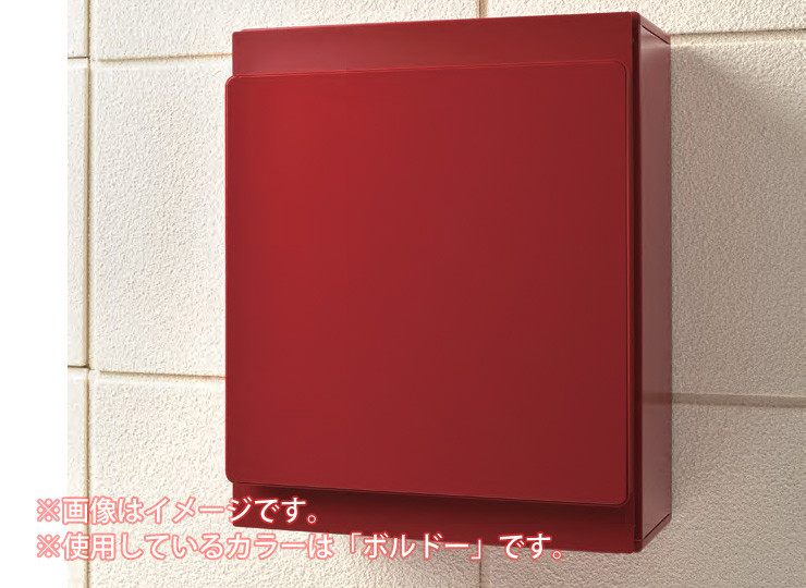 ポスト W360 H120 前入前出 防滴タイプ Ks Mb4202pu ポスト 製品情報 株式会社ナスタ