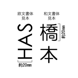 オンリーワンクラブ ポスタⅡ 専用ネームシート