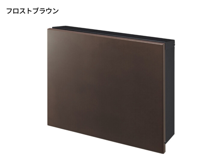 オンリーワンクラブ 壁掛けポスト パーサスプレーン フロストブラウン