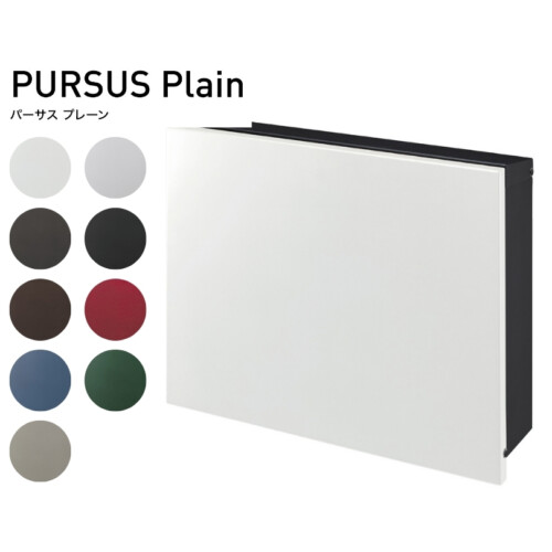 オンリーワンクラブ 壁掛けポスト パーサスプレーン アイキャッチ