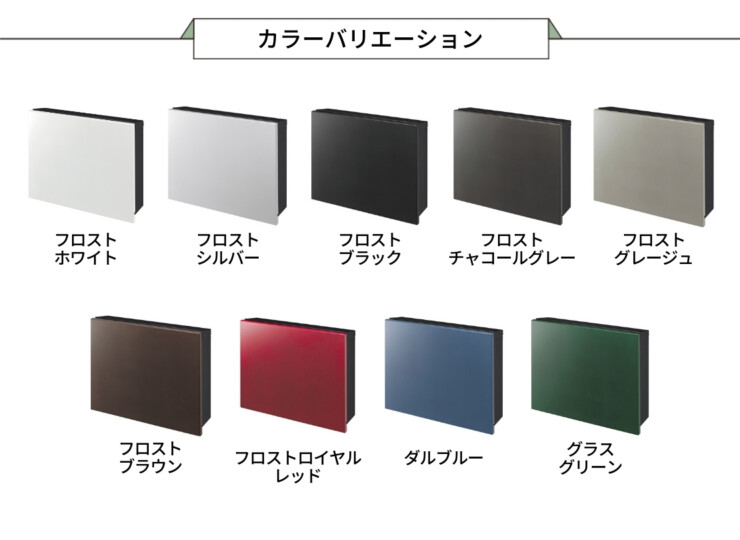 オンリーワンクラブ 壁掛けポスト パーサスプレーン カラーバリエーション