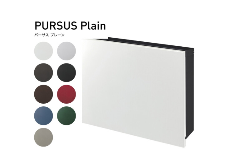 オンリーワンクラブ 壁掛けポスト パーサスプレーン アイキャッチ