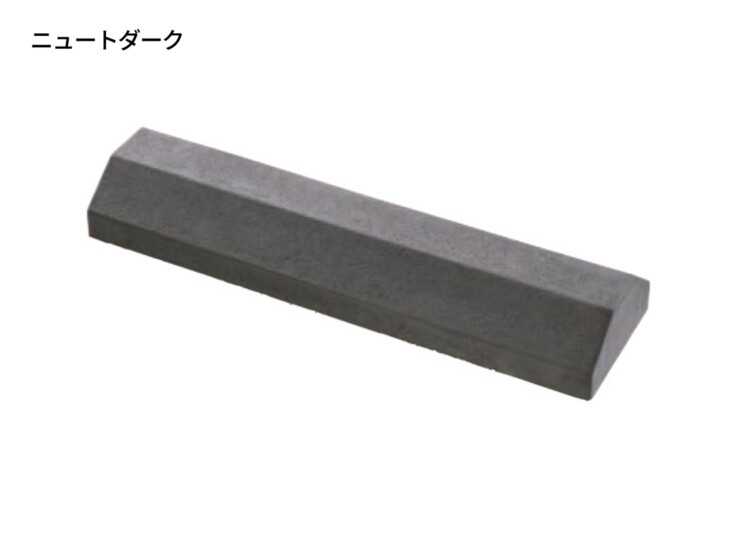 東洋工業 車止め NEUT PARKING（ニュートパーキング）ニュートダーク