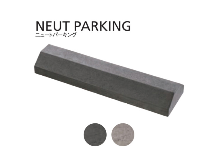 東洋工業 車止め NEUT PARKING（ニュートパーキング）アイキャッチ