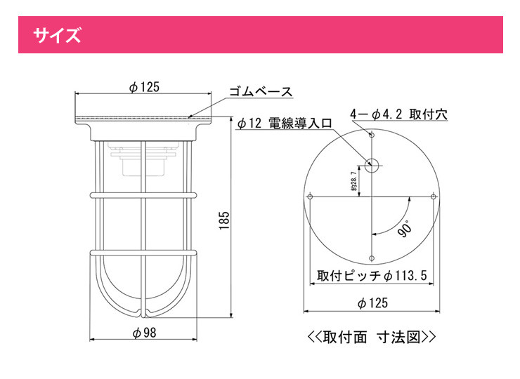 NEWデッキライト サイズ アイキャッチ