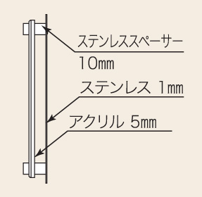 丸三タカギ 風水表札premium アクリルタイプ 断面図