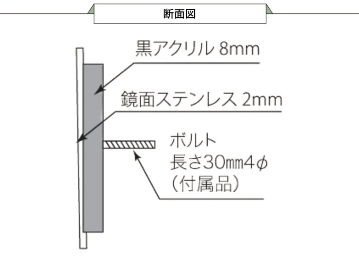 丸三タカギ 風水表札premium 八角形タイプ NFHSS-A-21 断面図