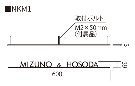丸三タカギ for2世帯 切文字タイプ NKM1-E1 サイズ