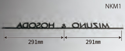 丸三タカギ for2世帯 切文字タイプ NKM1-E1 ボルトピッチ