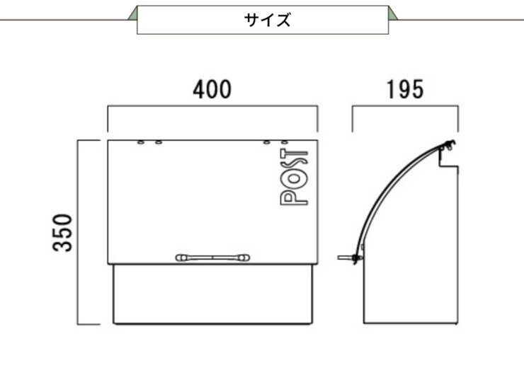 オンリーワンクラブ 壁掛けポスト ナチュレ サイズ